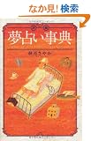 �ڍ� ���肢���T (�G���u�b�N�X�V���[�Y)