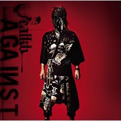 AGAINST(��������)(DVD�t)