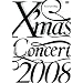 Every Little Thing X�fmas Concert 2008 [DVD]