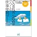 Google Apps�ł���d���֗��c�[�� ~Google Apps Script�Ŏ��H�\�z~