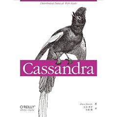 Cassandra