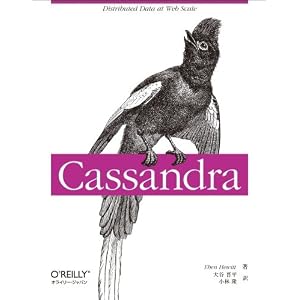 Cassandra