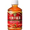 �L���� �ߌ�̍g�� �X�g���[�g�e�B�[ 280ml�~24�{