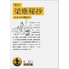 ���o�鏴 �V�� (��g���� �� 22-1)