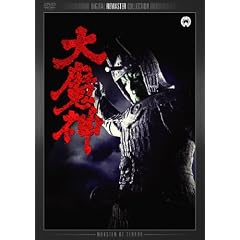�喂�_  �f�W�^���E���}�X�^�[�� [DVD]