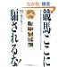 ���n�u�����v���x������!�n��Ver.2�\30����̌����n�E�}���n�����낵���قǌ�����