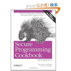 【クリックでお店のこの商品のページへ】Secure Programming Cookbook for C and C++: Recipes for Cryptography, Authentication, Input Validation & More