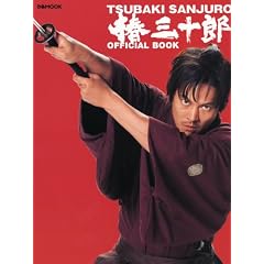 �֎O�\�YOFFICIAL BOOK (�҂�MOOK)