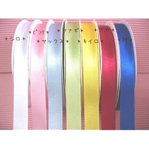 【クリックでお店のこの商品のページへ】リボン シングルサテン12mm 【ピンク】 I-RI-01pink