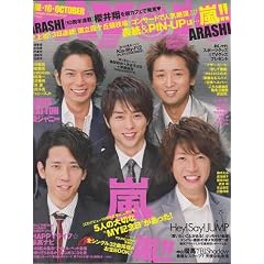 Myojo (�~���E�W���E) 2009�N 10���� [�G��]