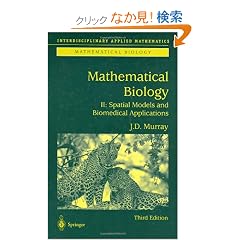 Mathematical Biology II: Spatial Models and Biomedical Applications (Interdisciplinary Applied Mathematics)