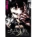 �S�X�������Y�l [DVD]