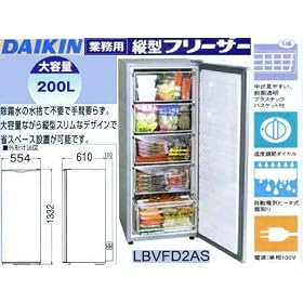 �_�C�L���Ⓚ�� �Ɩ��p�E�ƒ�p �c�^�t���[�U�[200L LBVFD2BS