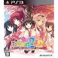 ToHeart2 DX PLUS(�ʏ��)