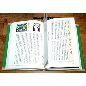 �H�͎���ƂƂ��Ɂ\�����S���t�B�[���h�m�[�g  