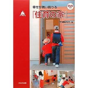 �K���������~���u�Z��̉Ɓv  