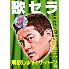 �̃Z���@~���U���܂��I�U�E�n�[�c~ [DVD]