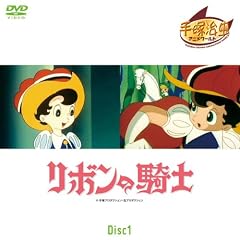 ���{���̋R�m Disc1 ��1�b~��8�b ( 1WeekDVD )