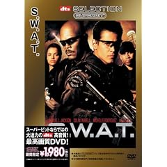 S.W.A.T.  [SUPERBIT(TM)]