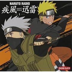 ���W�IDJCD NARUTO RADIO �����v�� ���̈�