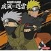 ���W�IDJCD NARUTO RADIO �����v�� ���̈�