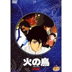 �΂̒� �F���� [DVD]