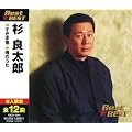 ���Ǒ��Y BEST��BEST 12CD-1081
