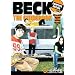 BECK�@THE�@GUIDEBOOK�@COMPLETE�@EDITION (KC�f���b�N�X)