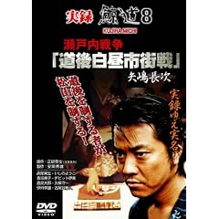 ���^�E�~��8 [DVD]