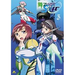��-��HiME 0~S.ifr~(�}�C�I�g���V�t��) 3<�ŏI��> [DVD]