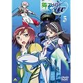 ��-��HiME 0~S.ifr~(�}�C�I�g���V�t��) 3<�ŏI��> [DVD]