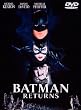 �o�b�g�}�� ���^�[���Y �X�y�V�����E�G�f�B�V���� [DVD]