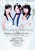 �N�C�b�N�E�W���p��74 (Vol.74)