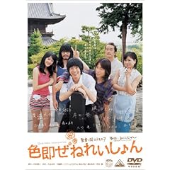 �F�����˂ꂢ����� [DVD]