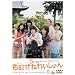 �F�����˂ꂢ����� [DVD]