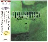 [CD]ゲーム・ミュージック ファイナルファンタジー ヴォーカル・コレクションズII(ラヴ・ウィル・グロウ)