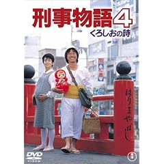 �Y������4 ���낵���̎� [DVD]