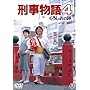 �Y������4 ���낵���̎� [DVD]