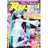 ���� COMIC RUSH (�R�~�b�N ���b�V��) 2010�N 09���� [�G��]
