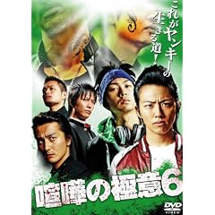 ���܂̋Ɉ�6 [DVD]