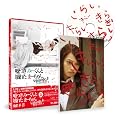 �R���݁[����Ɖ�ꂽ�܁[�����@episode.0 ��V�ƗU�� [DVD]