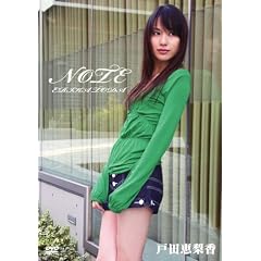 NOTE�@�˓c�b���� [DVD]