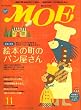 MOE (���G) 2007�N 11���� [�G��]