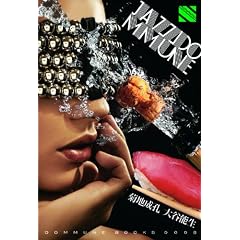 JAZZDOMMUNE (DOMMUNE BOOKS 0008)