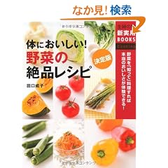 ����� �̂ɂ�������!��؂̐�i���V�s�\��؂��u�m���āv��������Ζ{���̂����������̌��ł���! (��w�̗F�V���pBOOKS)