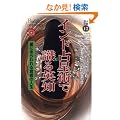 �C���h�萯�p�Ŏ���p�m�\���ɂ������o�҂̐l�� (�����I��)