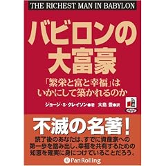 [�I�[�f�B�I�u�b�NCD] �o�r�����̑�x�� (<CD>) (���b�c��)
