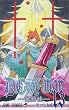 D.Gray-man Vol.13 (13) (�W�����v�R�~�b�N�X)