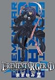EREMENTAR GERAD-����̐��-(6)����� (BLADE COMICS)