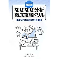 �Ȃ��Ȃ����͓O��U���h�����\�Ȃ��Ȃ����͂��g�����Ȃ���!